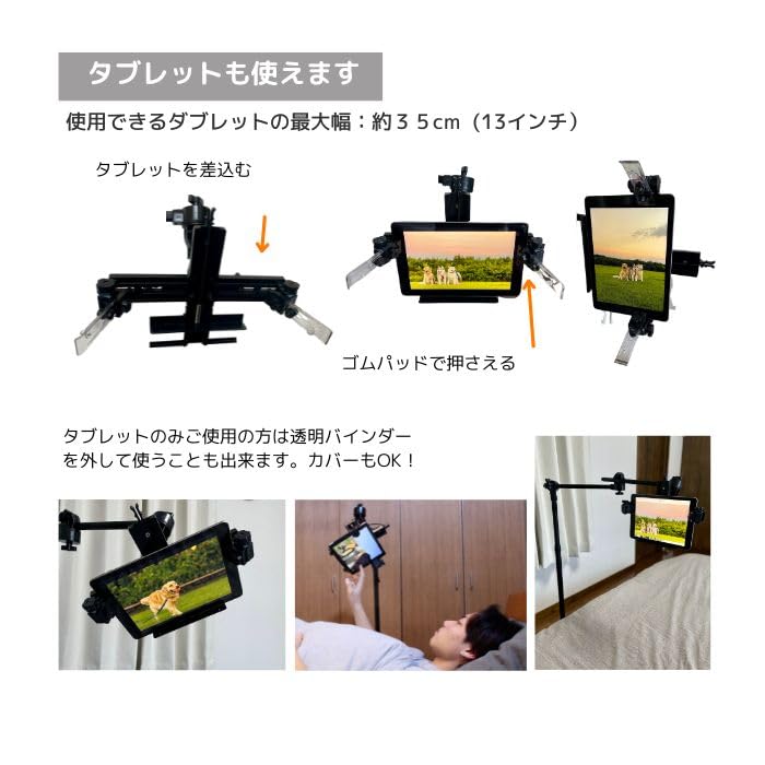 Amazon | EDISON 寝ながら読書・タブレット 頭上/横置ベース式 ライト